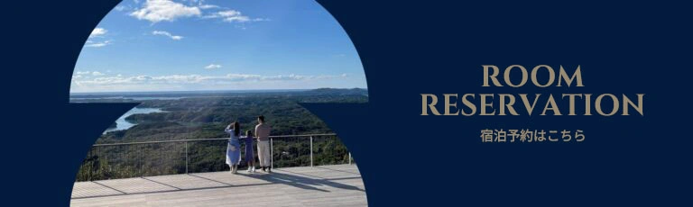 Click here for reservations