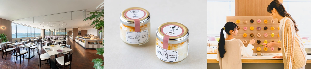 ■뷔페 레스토랑