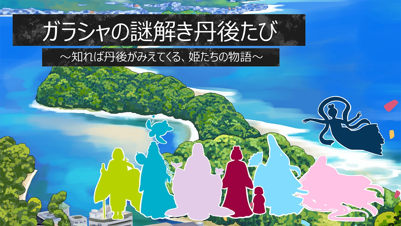 풀 & 액티비티 메인 비주얼 | 머큐어 교토 미야즈 리조트 & 스파